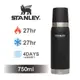 【美國Stanley】強悍系列保溫瓶0.75L-磨砂黑