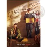 在飛比找蝦皮購物優惠-【高清DVD】2021韓劇 我是遺物整理師 DVD 李帝勛/