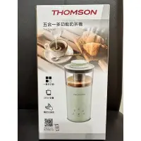 在飛比找蝦皮購物優惠-（全新出清 ）THOMSON 五合一多功能奶茶機 TM-SA