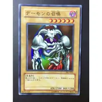 在飛比找蝦皮購物優惠-【售150元】遊戲王 亮面 DL2-092 惡魔的召喚 惡魔