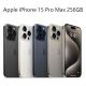 Apple iPhone 15 Pro Max 256G 6.7吋 智慧手機 台灣公司貨 原廠保固一年