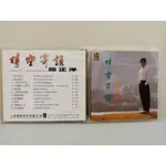 二手CD 殷正洋 時空寄語(民歌經典) B145