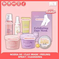 在飛比找蝦皮購物優惠-SM2248 NOERA SS | Clay Mask | 