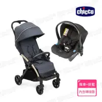 在飛比找momo購物網優惠-【Chicco】Goody XPlus魔術瞬收手推車/可登機