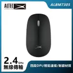 【ALTEC LANSING】DPI可調式無線滑鼠 ALBM7305 黑