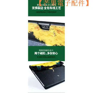 【台灣現貨】微軟surface pro 7/6/5/4保護套Pro5Pro4鍵盤保護殼電腦包【芒果電子配件】