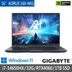 【GIGABYTE 技嘉】16吋I7 RTX4060電競筆電(AORUS 16X AKG-53TWC64SH/I7-14650HX/32G/1TB SSD/QHD165HZ)