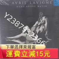 在飛比找Yahoo奇摩拍賣-7-11運費0元優惠優惠-Avril Lavigne 艾薇兒 專輯 Head Abo8