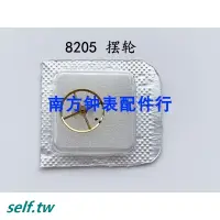 在飛比找蝦皮購物優惠-【滿199出貨】手錶機芯配件  國產明珠機芯 2813 82