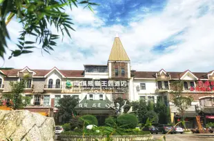 青城山熊貓主題酒店Qingcheng Panda Hotel