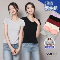 在飛比找momo購物網優惠-【Amore】超值兩件組-莫代爾舒柔棉BRA純色 T恤(罩杯