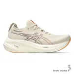 ASICS 亞瑟士 慢跑鞋 女鞋 緩衝 GEL-NIMBUS 26 米灰【運動世界】1012B601-250