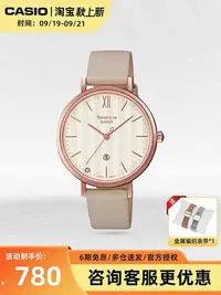 在飛比找Yahoo!奇摩拍賣優惠-卡西歐手錶女sheen新款官網手錶簡約個性時尚腕錶SHE-4