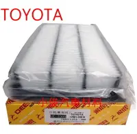 在飛比找Yahoo!奇摩拍賣優惠-小俊汽車材料 TOYOTA AVALON CAMRY SIE