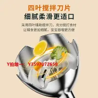 在飛比找Yahoo!奇摩拍賣優惠-攪拌機九陽料理機家用榨汁多功能嬰兒輔食果蔬打汁機全自動磨粉機