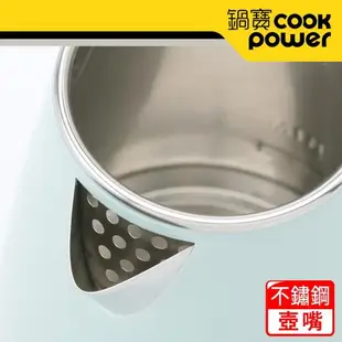 CookPower鍋寶 316雙層防燙保溫1.8L快煮壺KT-90184G(湖水綠)