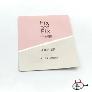 過期🎀Etude house 顏究所～偏光潤色飾底乳1ml #1 #4 #3