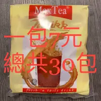 在飛比找蝦皮購物優惠-🥤Max tea 🥤印尼奶茶 美詩泡泡奶茶 印度拉茶 印尼拉