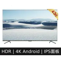 在飛比找蝦皮購物優惠-2021新款 Panasonic國際牌電視TH-43JX65