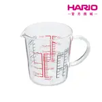 【HARIO】HARIO玻璃手把量杯200/500 CMJW-200/500 玻璃 量杯 有把手 【HARIO】