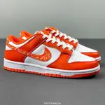 NIKE DUNK LOW "WHITE ORANGE"腰果花白橙 變形蟲 皮革 低幫籃球鞋 DH4401-103 女鞋