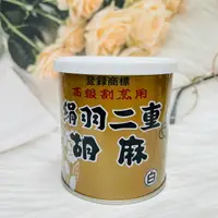 在飛比找樂天市場購物網優惠-日本 惠美福 白芝麻醬 300g 絹羽二重 胡麻醬 芝麻醬｜