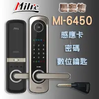 在飛比找Yahoo!奇摩拍賣優惠-電子鎖 Milre MI-6450 指紋電子鎖 美樂7800