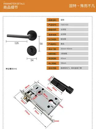 固特太空鋁門鎖室內靜音鎖磁吸現代簡約家用臥室鎖具分體鎖銀色