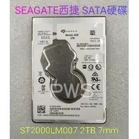 在飛比找PChome商店街優惠-【SEAGATE 西捷 2T 2TB 7mm 2TB 2.5