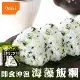 (任選)日本尾西Onisi 即食沖泡海藻飯糰42g