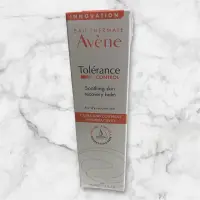 在飛比找蝦皮購物優惠-Avene 雅漾 舒敏極潤修護精華乳+40m SOS舒緩敏弱