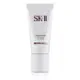 SK-II - 超輕感全效防曬霜 SPF50+ PA++++