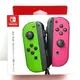 任天堂 Nintendo Switch Joy-Con 左右手把 粉/綠 漆彈大作戰 台灣公司貨 現貨