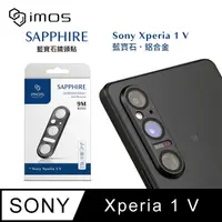 在飛比找PChome24h購物優惠-iMOS Sony Xperia 1 V (金屬框) 鏡頭保