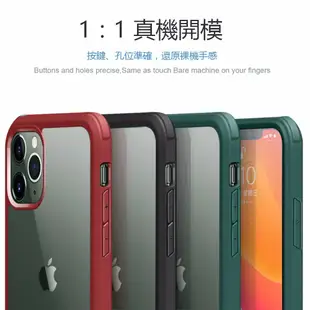 iphone 11 pro max 保護殼 玻璃殼 保護貼 手機殼 透明殼 保護套 防撞防摔殼 cp (10折)