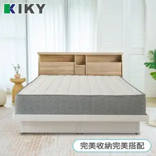 【KIKY】甄嬛可充電收納二件床組 雙人5尺(床頭箱+掀床底)