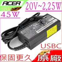 在飛比找Yahoo!奇摩拍賣優惠-ACER 45W USB C 變壓器 原裝 Switch A