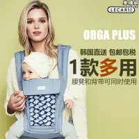 在飛比找露天拍賣優惠-韓國進口pognae/lecarri orga四季透氣款嬰兒