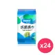 奈森克林 純水抗菌濕紙巾(綠)30抽X24包 (含運)