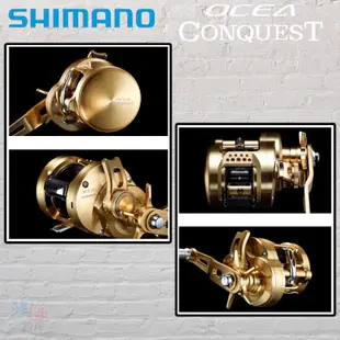 《SHIMANO》22 OCEA CONQUEST 鼓式捲線器 金康 海水版 小搞搞 中壢鴻海釣具館