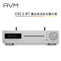 在飛比找環球Online優惠-AVM 德國 CS2.2 BT ALL IN ONE多媒體數