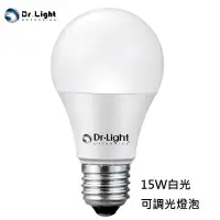 在飛比找蝦皮購物優惠-【智慧緩啟動】Dr.Light-15W LED可調光燈泡-白