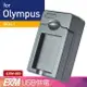 Kamera USB 隨身充電器 Olympus BLN-1 (EXM-083) 佳美能保固