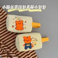 在飛比找ETMall東森購物網優惠-卡通刺繡化妝包手提包女小包手機零錢包手拿包女零錢包時尚手腕包