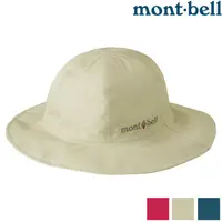 在飛比找蝦皮商城優惠-Mont-Bell GORE-TEX Storm Hat 女