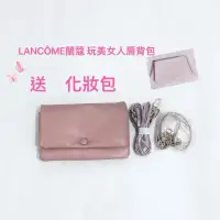 在飛比找蝦皮購物優惠-LANCÔME蘭蔻 玩美女人肩背包#雲朵包#送LANCÔME