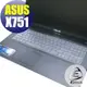 【EZstick】ASUS X751 系列 專用奈米銀抗菌TPU鍵盤保護膜