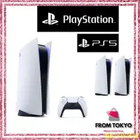 在飛比找Yahoo!奇摩拍賣優惠-CiCi百貨商城日本  ps5 主機 PS5 playsta