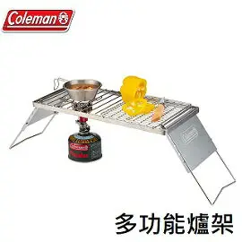 [ COLEMAN ] 多功能爐架 / 可拆式腳架 烤爐架 / CM-38862