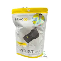 在飛比找樂天市場購物網優惠-BRACOO 護具 護腕 奔酷護腕 奔酷 WB30 強力支撐